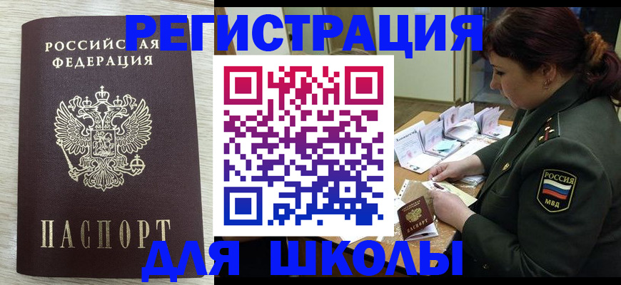 пропишу в квартире в Калининградской области